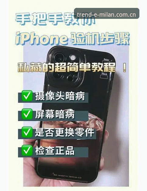 米兰体育官网功能拆解：中意风尚刻度CN入口使用避坑指南与配置教程