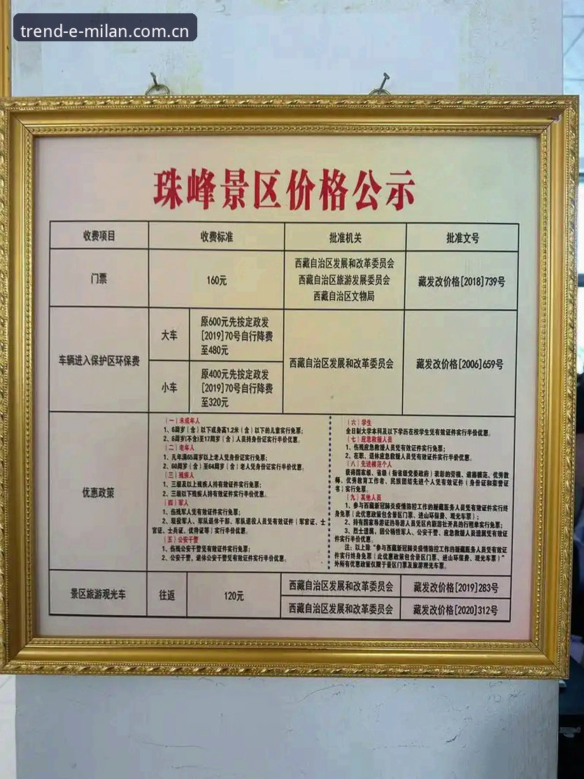 中意风尚刻度CN入口使用指南最新消息：亲历者教你避开那些坑
