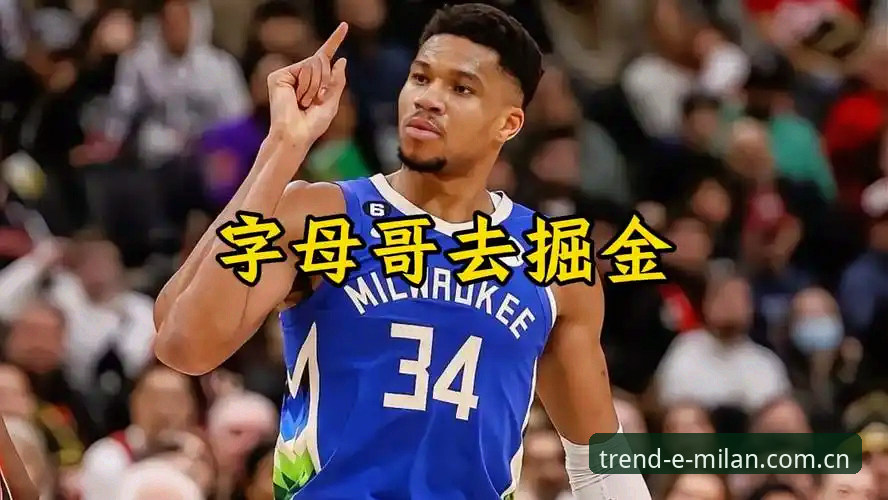字母哥动向背后藏着怎样的交易逻辑
