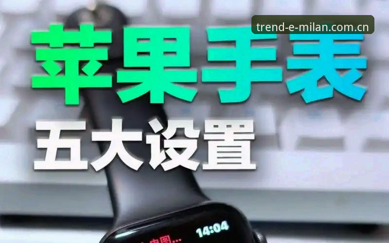 iOS用户必看：中意风尚刻度2025登录配置与下载实用技巧