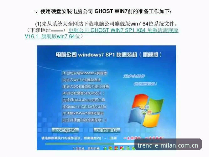 中意风尚刻度CN入口安装教程 中意风尚刻度CN入口安装教程详解:从下载到更新的实战操作
